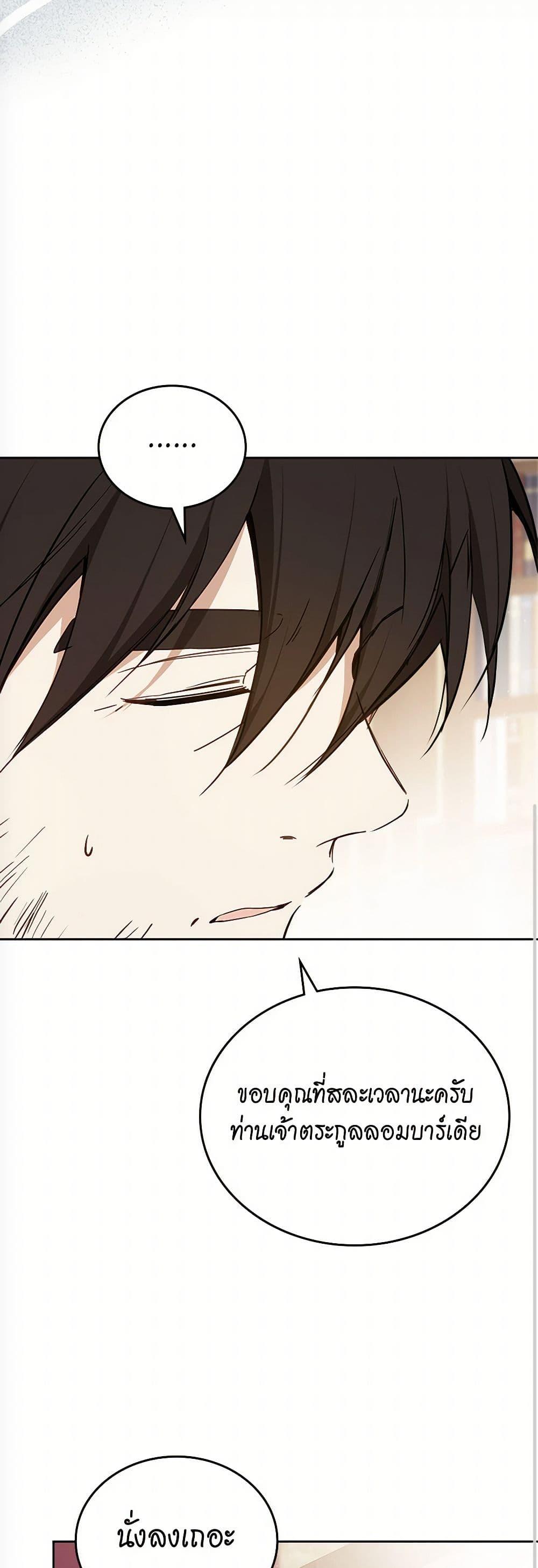 Manga-lc-com อ่านมังงะ อ่านการ์ตูน ออนไลน์ ฟรี In This Life, I Will Be the Lord ตอนที่ 1 2 3 4 5 6 7 8 9 10 11 12 13 14 ฟรี ไม่มีโฆษณา Manga-lc - อ่าน มังงะ อ่าน การ์ตูน ออนไลน์ อ่านมังงะ ฟรี