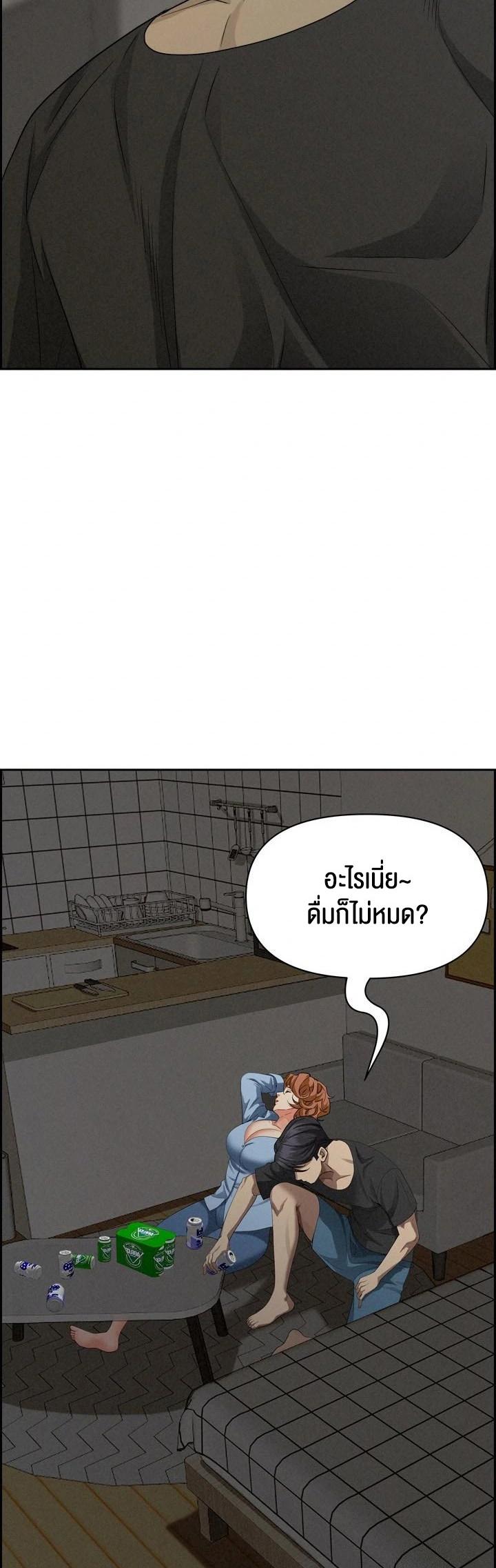 Doujin-Lc- อ่าน โดจิน มังฮวา เกาหลี ญี่ปุ่น จีน แปลไทย Milf Guard ตอนที่ 1 2 3 4 5 6 7 8 9 10 11 12 13 14 ฟรี ไม่มีโฆษณา อ่าน โดจิน Manhwa เกาหลี ญี่ปุ่น จีน เรามีครบ คัดมาให้เน้นๆ โดจิน 18+ รับประกันความฟินโดย  Doujin Lc