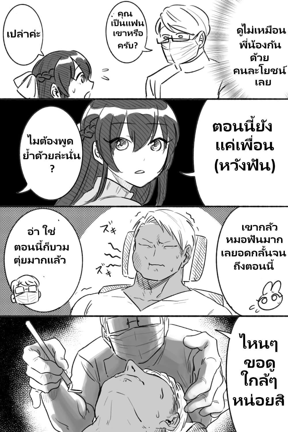 Manga-lc-com อ่านมังงะ อ่านการ์ตูน ออนไลน์ ฟรี Charao-kun to Seiso-chan ตอนที่ 1 2 3 4 5 6 7 8 9 10 11 12 13 14 ฟรี ไม่มีโฆษณา Manga-lc - อ่าน มังงะ อ่าน การ์ตูน ออนไลน์ อ่านมังงะ ฟรี