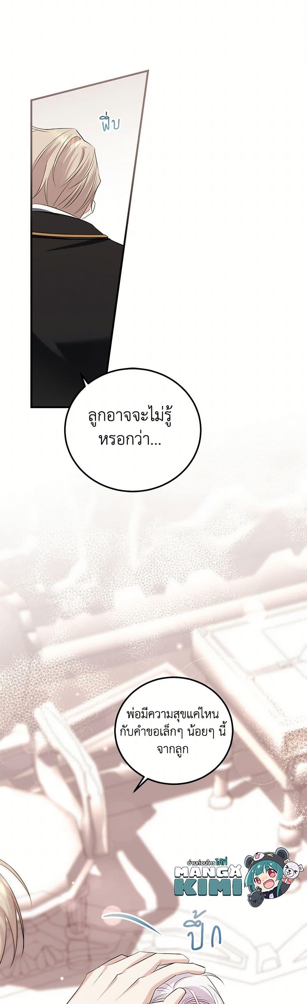 Manga-lc-com อ่านมังงะ อ่านการ์ตูน ออนไลน์ ฟรี The Hero’s Ready to Retire ตอนที่ 1 2 3 4 5 6 7 8 9 10 11 12 13 14 ฟรี ไม่มีโฆษณา Manga-lc - อ่าน มังงะ อ่าน การ์ตูน ออนไลน์ อ่านมังงะ ฟรี