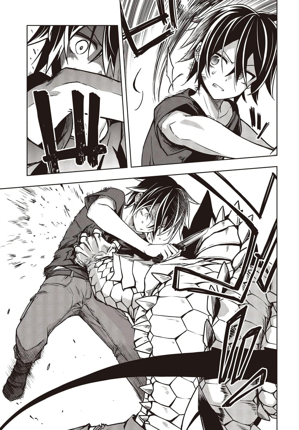 Manga-lc-com อ่านมังงะ อ่านการ์ตูน ออนไลน์ ฟรี The Hollow Regalia ตอนที่ 1 2 3 4 5 6 7 8 9 10 11 12 13 14 ฟรี ไม่มีโฆษณา Manga-lc - อ่าน มังงะ อ่าน การ์ตูน ออนไลน์ อ่านมังงะ ฟรี