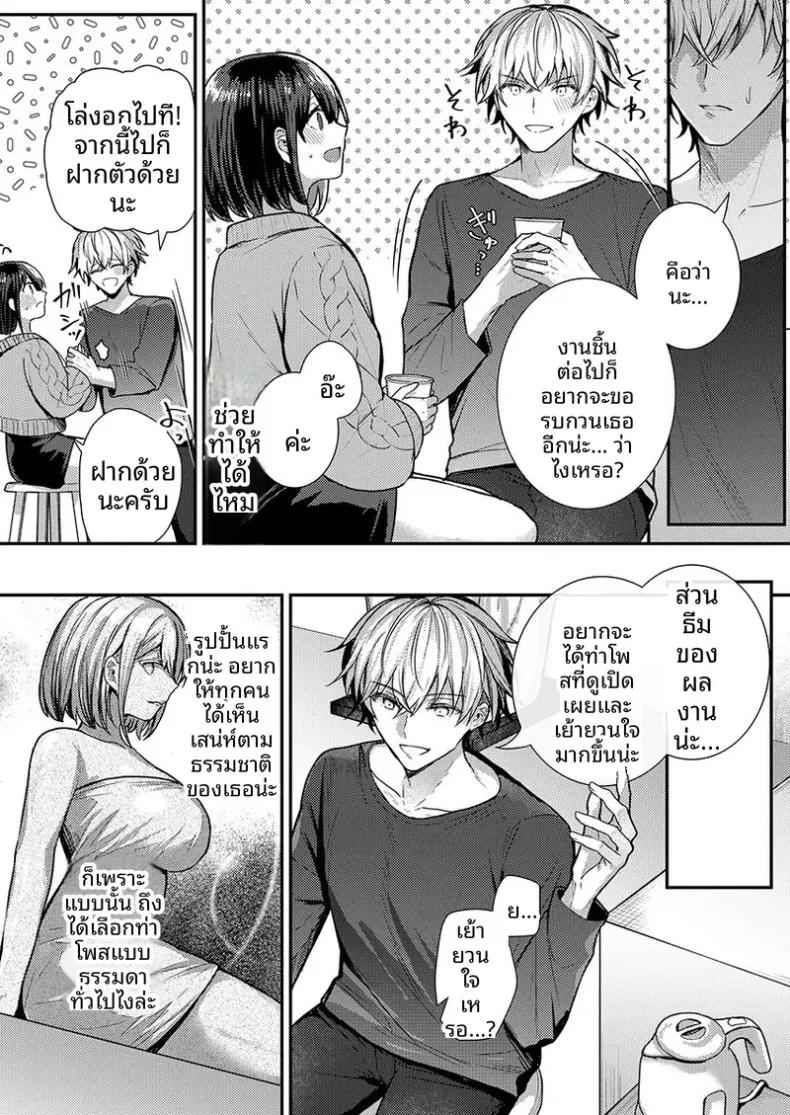 Doujin-Lc- อ่าน โดจิน มังฮวา เกาหลี ญี่ปุ่น จีน แปลไทย จะทำเรื่องเเบบนั้นจริงๆเหรอ (Glycogen) ตอนที่ 1 2 3 4 5 6 7 8 9 10 11 12 13 14 ฟรี ไม่มีโฆษณา อ่าน โดจิน Manhwa เกาหลี ญี่ปุ่น จีน เรามีครบ คัดมาให้เน้นๆ โดจิน 18+ รับประกันความฟินโดย  Doujin Lc