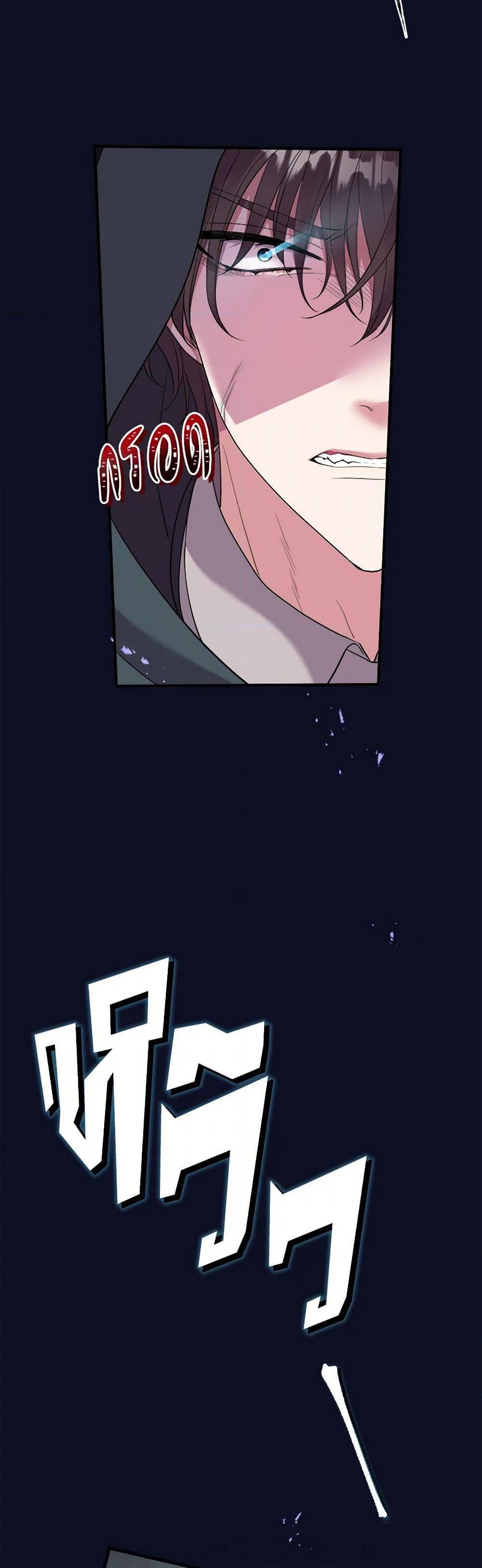 Manga-lc-com อ่านมังงะ อ่านการ์ตูน ออนไลน์ ฟรี Move, I’m Deciding the Ending! ตอนที่ 1 2 3 4 5 6 7 8 9 10 11 12 13 14 ฟรี ไม่มีโฆษณา Manga-lc - อ่าน มังงะ อ่าน การ์ตูน ออนไลน์ อ่านมังงะ ฟรี