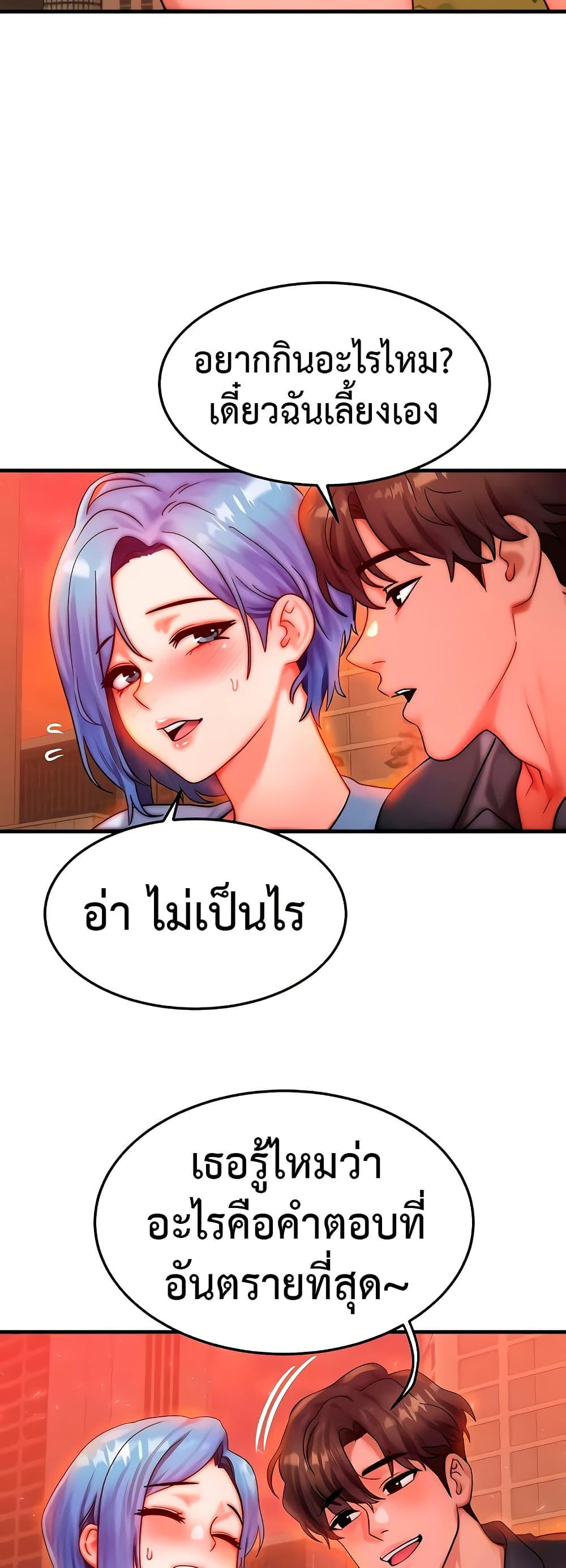 Doujin-Lc- อ่าน โดจิน มังฮวา เกาหลี ญี่ปุ่น จีน แปลไทย My Body Got Switched ตอนที่ 1 2 3 4 5 6 7 8 9 10 11 12 13 14 ฟรี ไม่มีโฆษณา อ่าน โดจิน Manhwa เกาหลี ญี่ปุ่น จีน เรามีครบ คัดมาให้เน้นๆ โดจิน 18+ รับประกันความฟินโดย  Doujin Lc