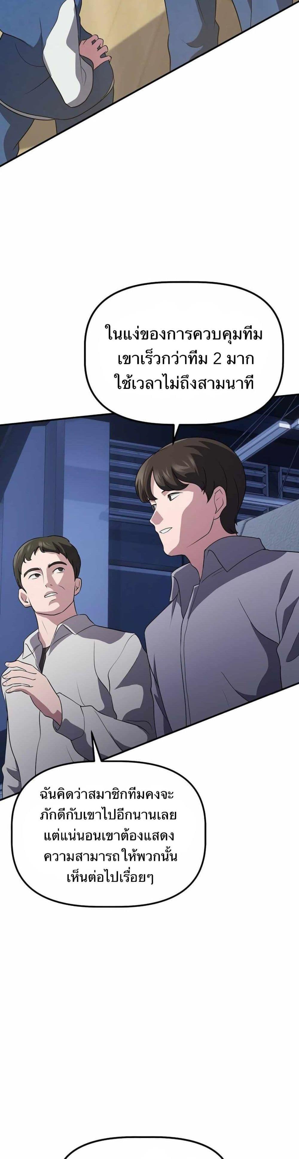 Manga-lc-com อ่านมังงะ อ่านการ์ตูน ออนไลน์ ฟรี The Corporations Bottom Works Well ตอนที่ 1 2 3 4 5 6 7 8 9 10 11 12 13 14 ฟรี ไม่มีโฆษณา Manga-lc - อ่าน มังงะ อ่าน การ์ตูน ออนไลน์ อ่านมังงะ ฟรี