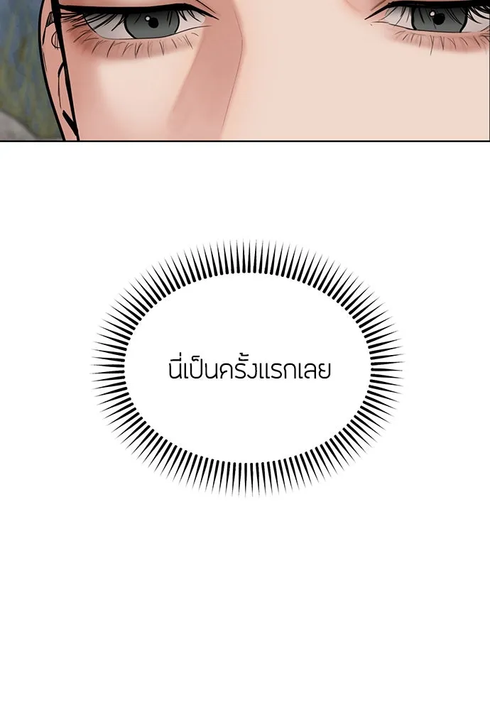 ความลับของสาวร่างทรง ตอนที่ 17 รูปที่ 119