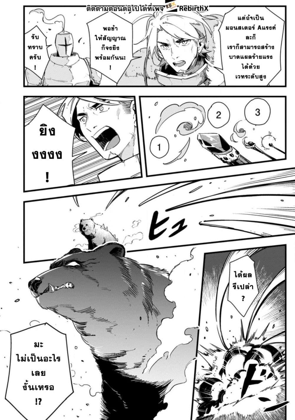 Manga-lc-com อ่านมังงะ อ่านการ์ตูน ออนไลน์ ฟรี Senkou no Boukensha ตอนที่ 1 2 3 4 5 6 7 8 9 10 11 12 13 14 ฟรี ไม่มีโฆษณา Manga-lc - อ่าน มังงะ อ่าน การ์ตูน ออนไลน์ อ่านมังงะ ฟรี