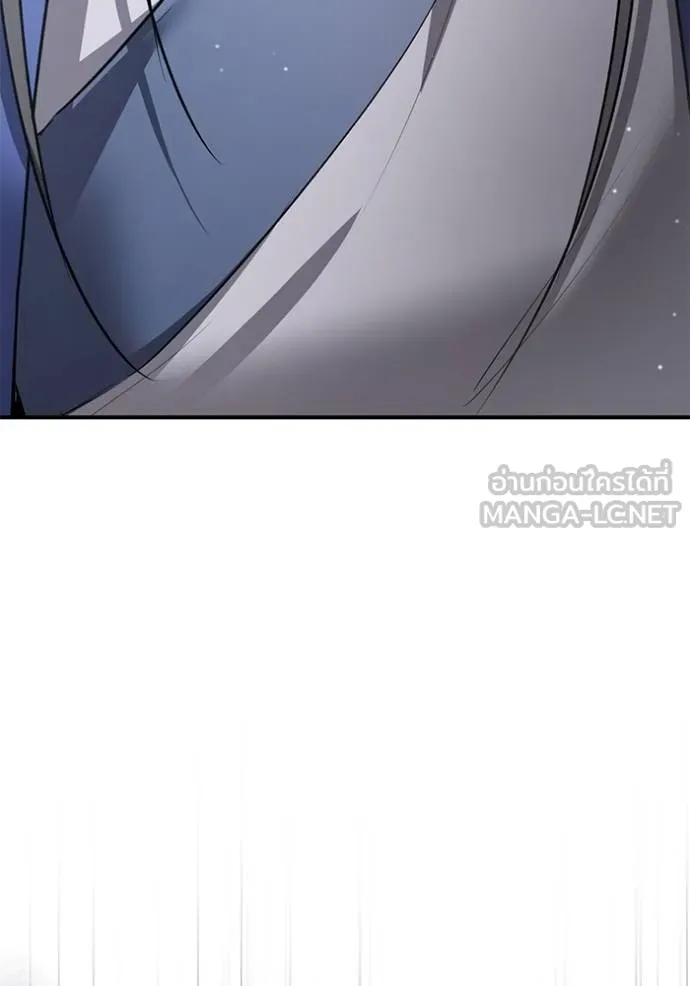 ยามหมาป่าทมิฬเรียกหา ตอนที่ 14 รูปที่ 66