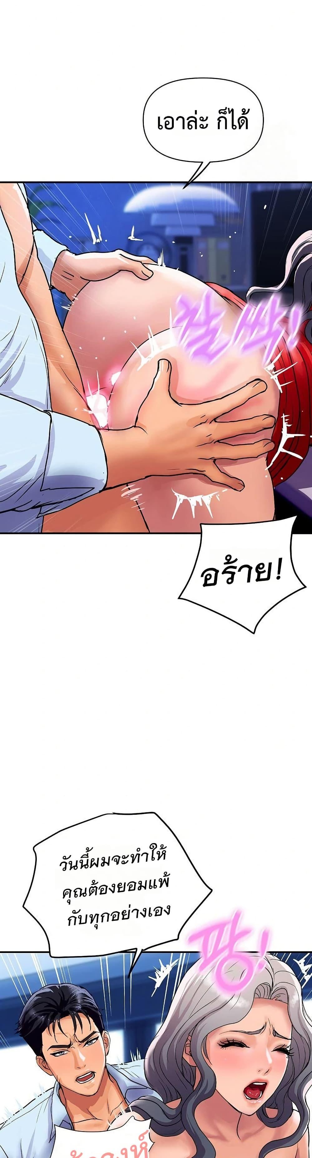 Doujin-Lc- อ่าน โดจิน มังฮวา เกาหลี ญี่ปุ่น จีน แปลไทย Royal Family ตอนที่ 1 2 3 4 5 6 7 8 9 10 11 12 13 14 ฟรี ไม่มีโฆษณา อ่าน โดจิน Manhwa เกาหลี ญี่ปุ่น จีน เรามีครบ คัดมาให้เน้นๆ โดจิน 18+ รับประกันความฟินโดย  Doujin Lc