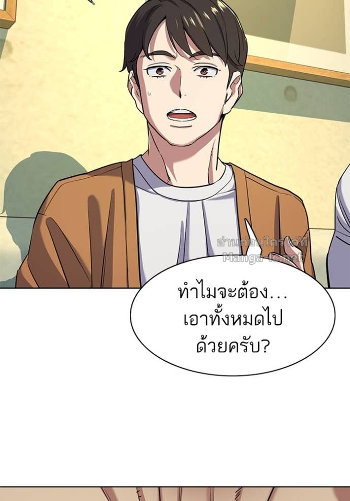 Doujin-Lc- อ่าน โดจิน มังฮวา เกาหลี ญี่ปุ่น จีน แปลไทย Reborn Rich ตอนที่ 1 2 3 4 5 6 7 8 9 10 11 12 13 14 ฟรี ไม่มีโฆษณา อ่าน โดจิน Manhwa เกาหลี ญี่ปุ่น จีน เรามีครบ คัดมาให้เน้นๆ โดจิน 18+ รับประกันความฟินโดย Doujin Lc