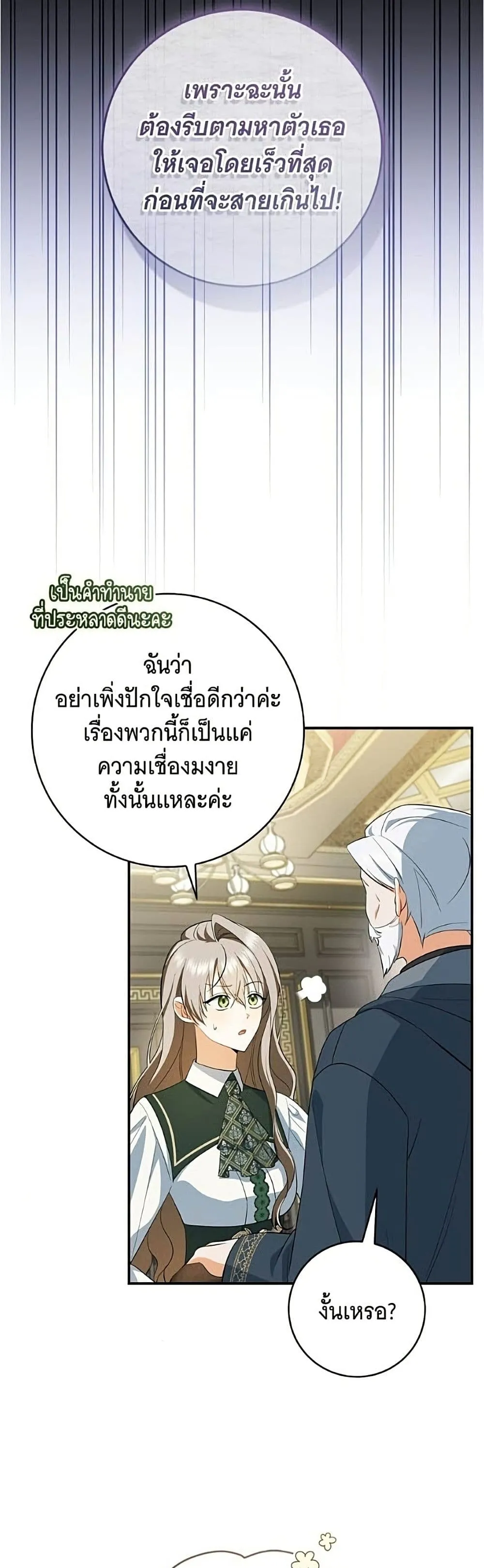 Manga-lc-com อ่านมังงะ อ่านการ์ตูน ออนไลน์ ฟรี All I Want is My Dream Home – โครงการมีสามีแถมฟรีบ้านในฝัน ตอนที่ 1 2 3 4 5 6 7 8 9 10 11 12 13 14 ฟรี ไม่มีโฆษณา Manga-lc - อ่าน มังงะ อ่าน การ์ตูน ออนไลน์ อ่านมังงะ ฟรี