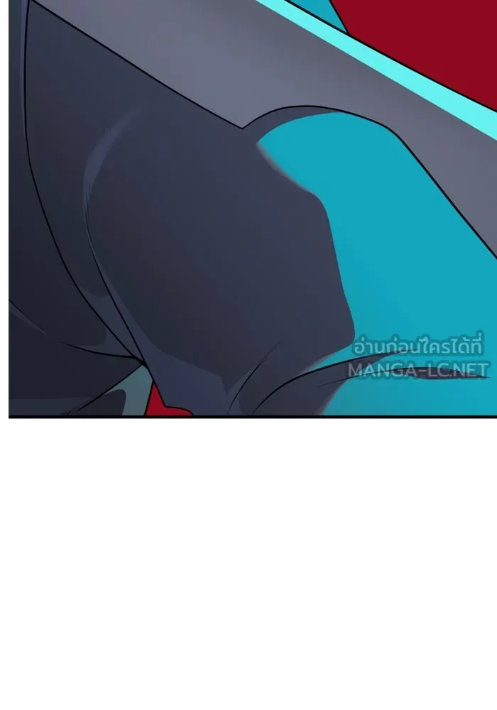 อดีตบอสหอคอย ตอนที่ 9 รูปที่ 96
