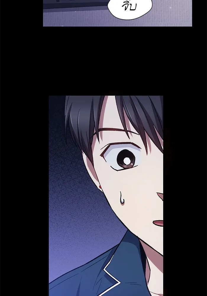 My S-Class Hunters ตอนที่ 80 สิ่งต่าง ๆ ที่เปลี่ยนไป รูปที่ 64