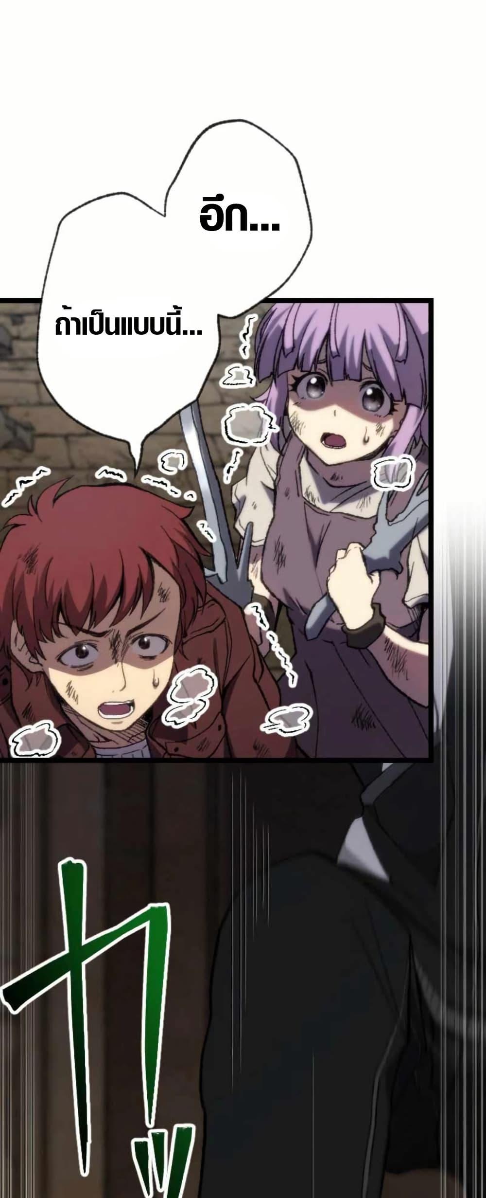 Manga-lc-com อ่านมังงะ อ่านการ์ตูน ออนไลน์ ฟรี I Became the Ultimate Necromancer Through the Cursed Skill Undeadification ตอนที่ 1 2 3 4 5 6 7 8 9 10 11 12 13 14 ฟรี ไม่มีโฆษณา Manga-lc - อ่าน มังงะ อ่าน การ์ตูน ออนไลน์ อ่านมังงะ ฟรี