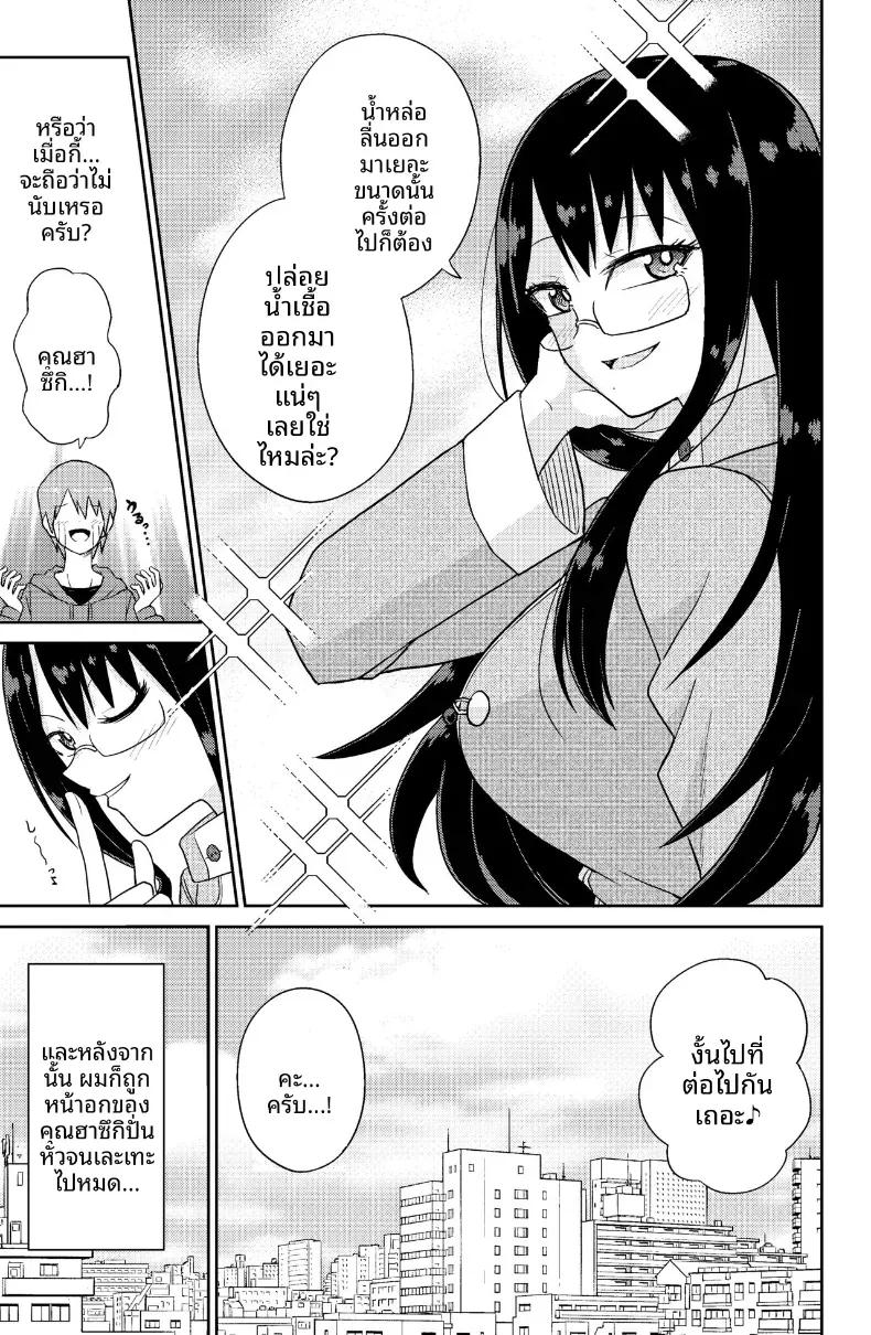 Doujin-Lc- อ่าน โดจิน มังฮวา เกาหลี ญี่ปุ่น จีน แปลไทย เย็ดนมยัยเเฟนเช่า [Gravidon] ตอนที่ 1 2 3 4 5 6 7 8 9 10 11 12 13 14 ฟรี ไม่มีโฆษณา อ่าน โดจิน Manhwa เกาหลี ญี่ปุ่น จีน เรามีครบ คัดมาให้เน้นๆ โดจิน 18+ รับประกันความฟินโดย  Doujin Lc