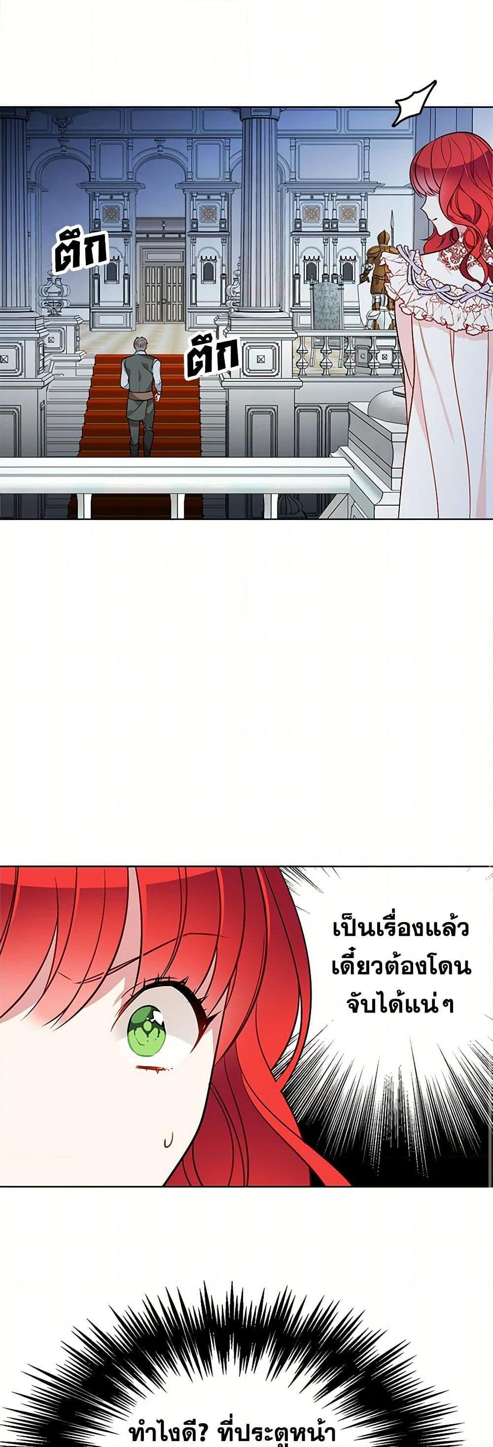 Manga-lc-com อ่านมังงะ อ่านการ์ตูน ออนไลน์ ฟรี The Detective Of Muiella ตอนที่ 1 2 3 4 5 6 7 8 9 10 11 12 13 14 ฟรี ไม่มีโฆษณา Manga-lc - อ่าน มังงะ อ่าน การ์ตูน ออนไลน์ อ่านมังงะ ฟรี