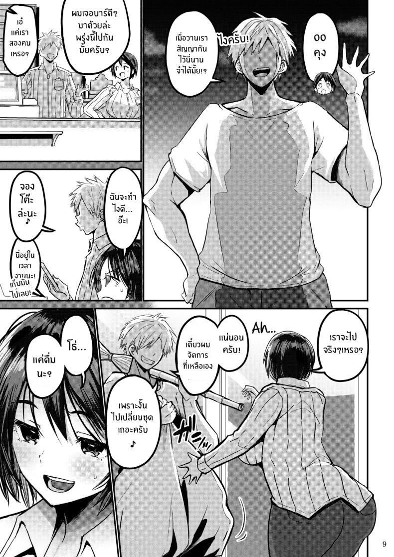 Doujin-Lc- อ่าน โดจิน มังฮวา เกาหลี ญี่ปุ่น จีน แปลไทย เเค่สามีมันไม่พอ[GOD Ryokutya (Bu-chan)] Yokkyuu Fuman ga Tamatte Hoka no Otoko no Chinpo Case ni Natteshimatta Oku-san ตอนที่ 1 2 3 4 5 6 7 8 9 10 11 12 13 14 ฟรี ไม่มีโฆษณา อ่าน โดจิน Manhwa เกาหลี ญี่ปุ่น จีน เรามีครบ คัดมาให้เน้นๆ โดจิน 18+ รับประกันความฟินโดย  Doujin Lc