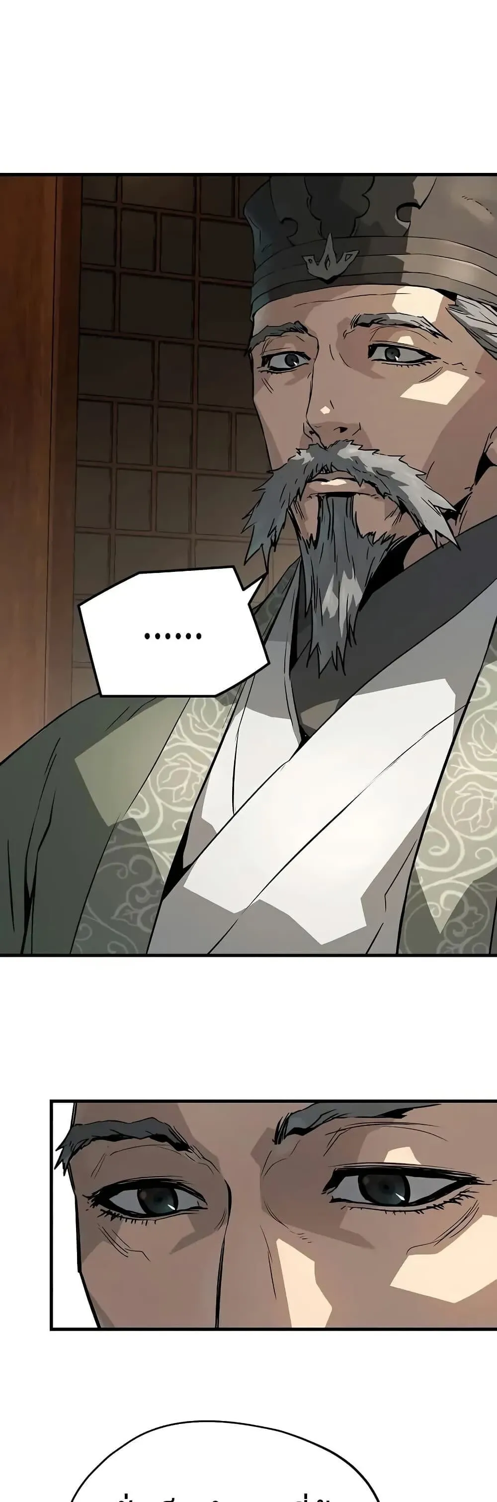 Absolute Regression ย_อนชะตาล_าข_ามภพ ตอนที่ ตอนที่ 75 รูปที่ 8