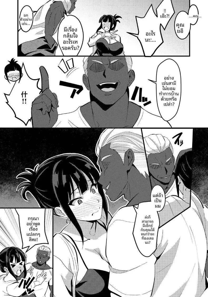 Doujin-Lc- อ่าน โดจิน มังฮวา เกาหลี ญี่ปุ่น จีน แปลไทย ภรรยาสาวข้างห้อง ตอนที่ 1 2 3 4 5 6 7 8 9 10 11 12 13 14 ฟรี ไม่มีโฆษณา อ่าน โดจิน Manhwa เกาหลี ญี่ปุ่น จีน เรามีครบ คัดมาให้เน้นๆ โดจิน 18+ รับประกันความฟินโดย  Doujin Lc
