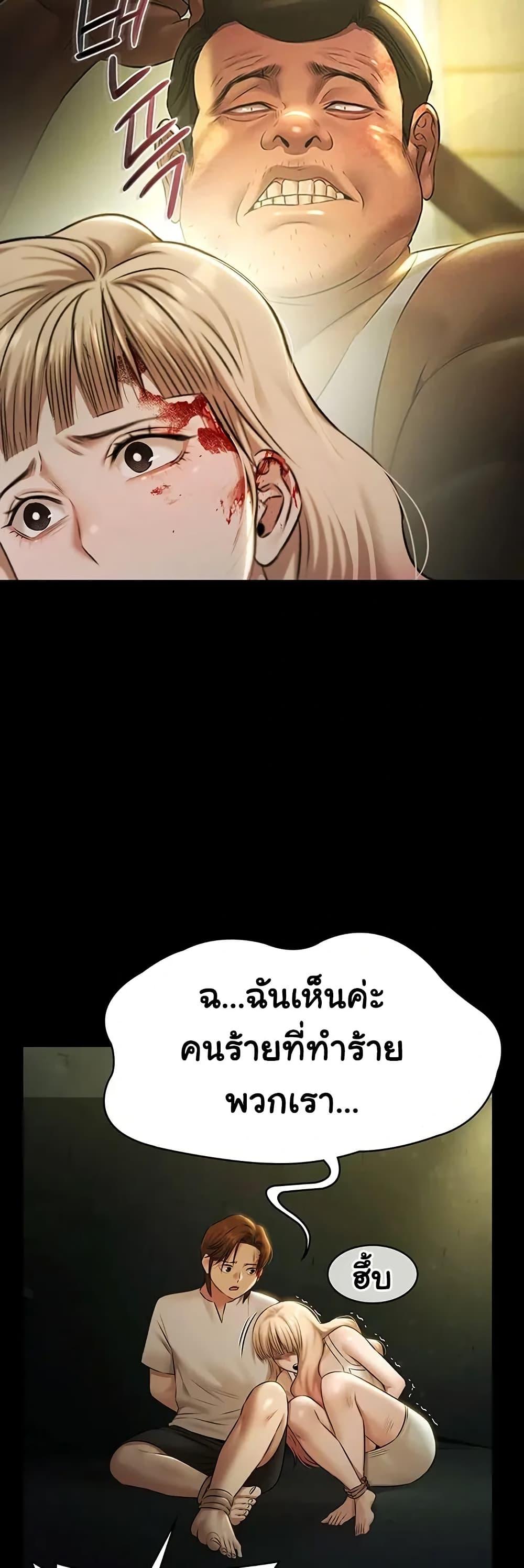 Doujin-Lc- อ่าน โดจิน มังฮวา เกาหลี ญี่ปุ่น จีน แปลไทย Pool Party ตอนที่ 1 2 3 4 5 6 7 8 9 10 11 12 13 14 ฟรี ไม่มีโฆษณา อ่าน โดจิน Manhwa เกาหลี ญี่ปุ่น จีน เรามีครบ คัดมาให้เน้นๆ โดจิน 18+ รับประกันความฟินโดย  Doujin Lc
