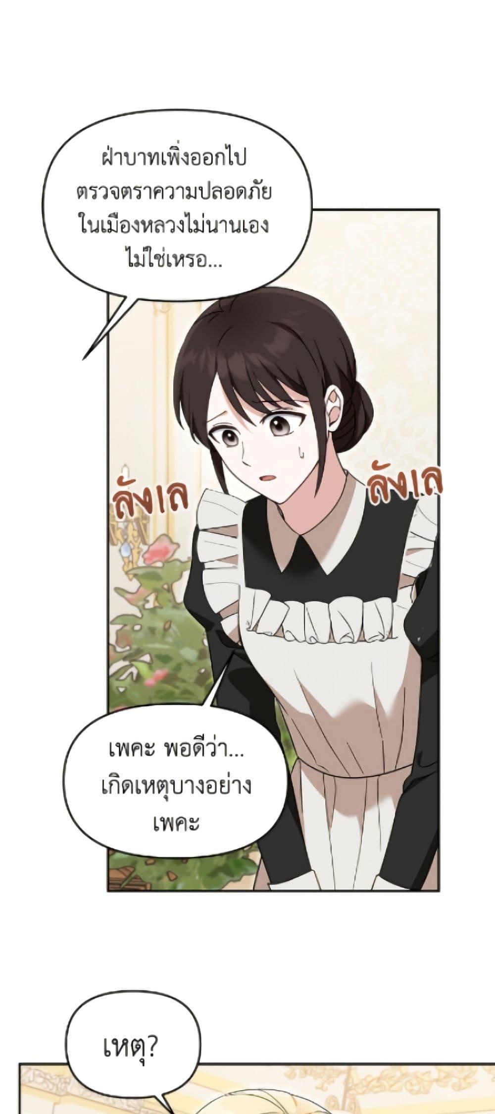 Manga-lc-com อ่านมังงะ อ่านการ์ตูน ออนไลน์ ฟรี I’d Rather Abandon You Than Be Abandoned ตอนที่ 1 2 3 4 5 6 7 8 9 10 11 12 13 14 ฟรี ไม่มีโฆษณา Manga-lc - อ่าน มังงะ อ่าน การ์ตูน ออนไลน์ อ่านมังงะ ฟรี