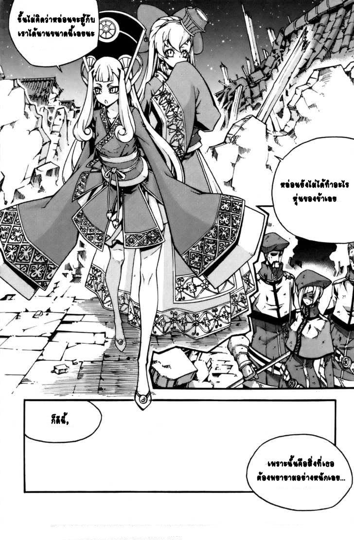 Manga-lc-com อ่านมังงะ อ่านการ์ตูน ออนไลน์ ฟรี WITCH HUNTER ตอนที่ 1 2 3 4 5 6 7 8 9 10 11 12 13 14 ฟรี ไม่มีโฆษณา Manga-lc - อ่าน มังงะ อ่าน การ์ตูน ออนไลน์ อ่านมังงะ ฟรี