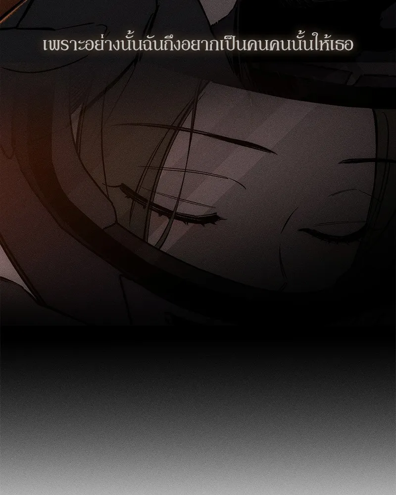 บุปผารุ่มราคะ ตอนที่ 36 รูปที่ 31