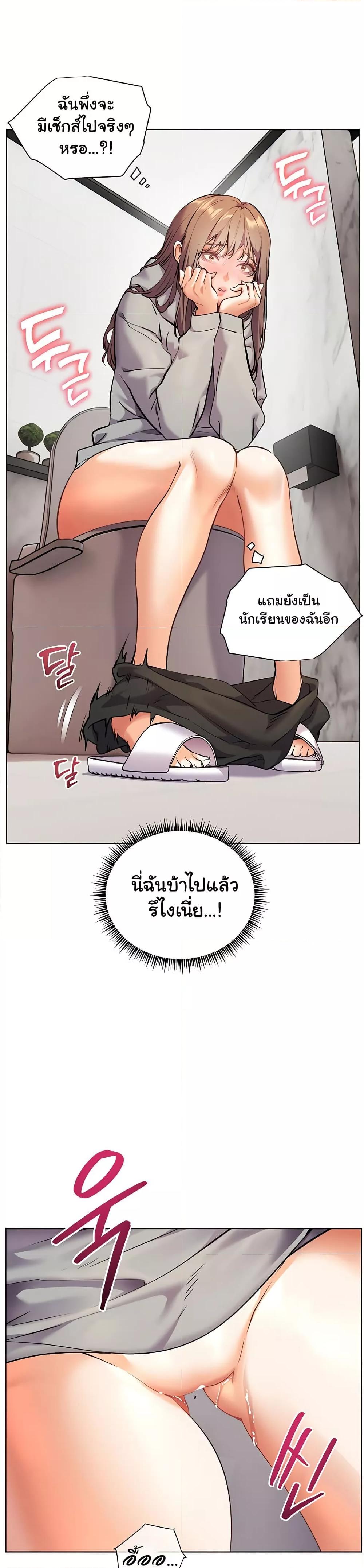 Doujin-Lc- อ่าน โดจิน มังฮวา เกาหลี ญี่ปุ่น จีน แปลไทย Teacher’s Efforts ตอนที่ 1 2 3 4 5 6 7 8 9 10 11 12 13 14 ฟรี ไม่มีโฆษณา อ่าน โดจิน Manhwa เกาหลี ญี่ปุ่น จีน เรามีครบ คัดมาให้เน้นๆ โดจิน 18+ รับประกันความฟินโดย  Doujin Lc