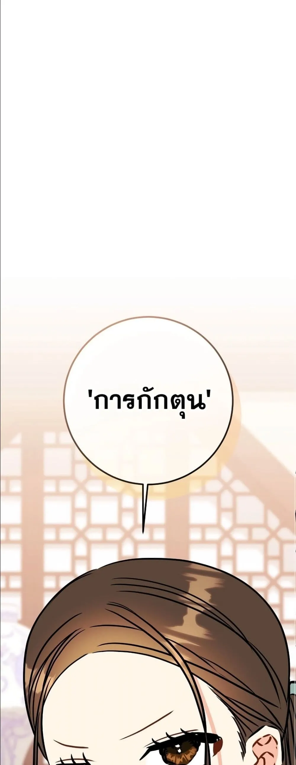 Manga-lc-com อ่านมังงะ อ่านการ์ตูน ออนไลน์ ฟรี The Princess’s Guide to a Perfect Life ตอนที่ 1 2 3 4 5 6 7 8 9 10 11 12 13 14 ฟรี ไม่มีโฆษณา Manga-lc - อ่าน มังงะ อ่าน การ์ตูน ออนไลน์ อ่านมังงะ ฟรี