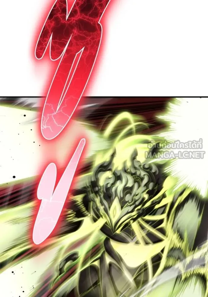 เกมของยอดมนุษย์ ตอนที่ 151 รูปที่ 4