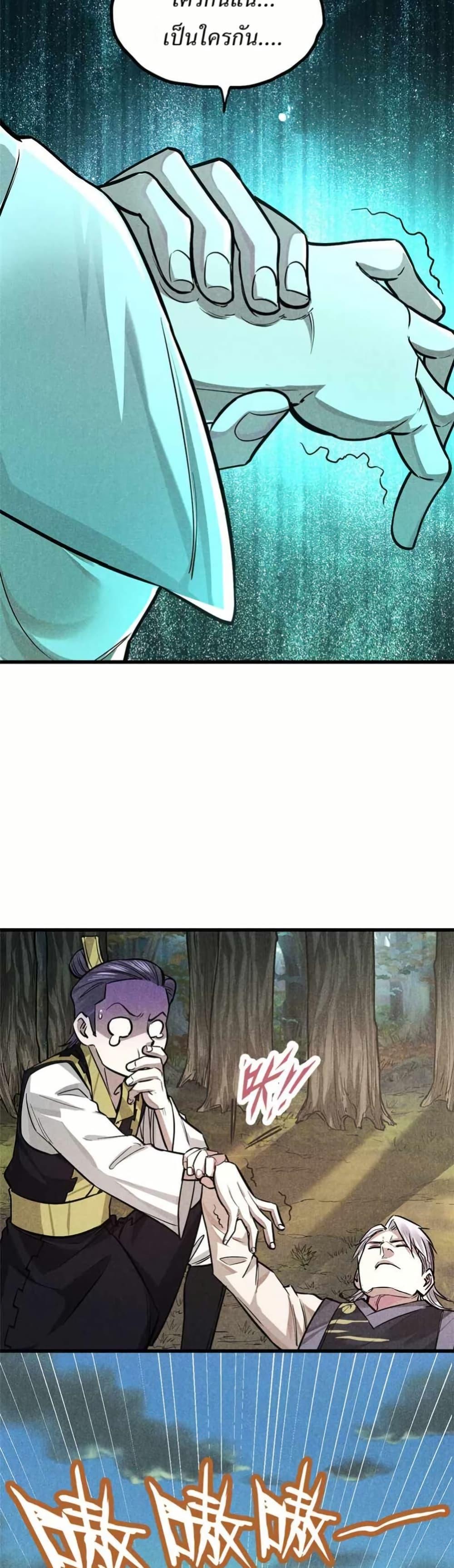 Manga-lc-com อ่านมังงะ อ่านการ์ตูน ออนไลน์ ฟรี Xinmo ตอนที่ 1 2 3 4 5 6 7 8 9 10 11 12 13 14 ฟรี ไม่มีโฆษณา Manga-lc - อ่าน มังงะ อ่าน การ์ตูน ออนไลน์ อ่านมังงะ ฟรี