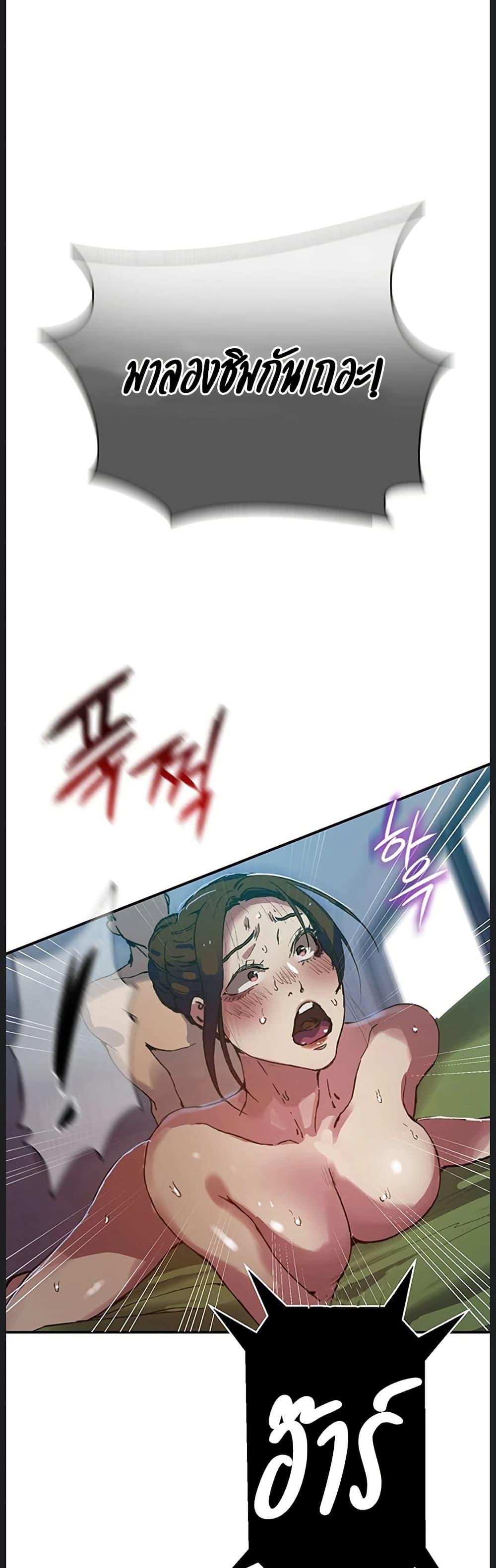 Doujin-Lc- อ่าน โดจิน มังฮวา เกาหลี ญี่ปุ่น จีน แปลไทย Secret Class ตอนที่ 1 2 3 4 5 6 7 8 9 10 11 12 13 14 ฟรี ไม่มีโฆษณา อ่าน โดจิน Manhwa เกาหลี ญี่ปุ่น จีน เรามีครบ คัดมาให้เน้นๆ โดจิน 18+ รับประกันความฟินโดย  Doujin Lc