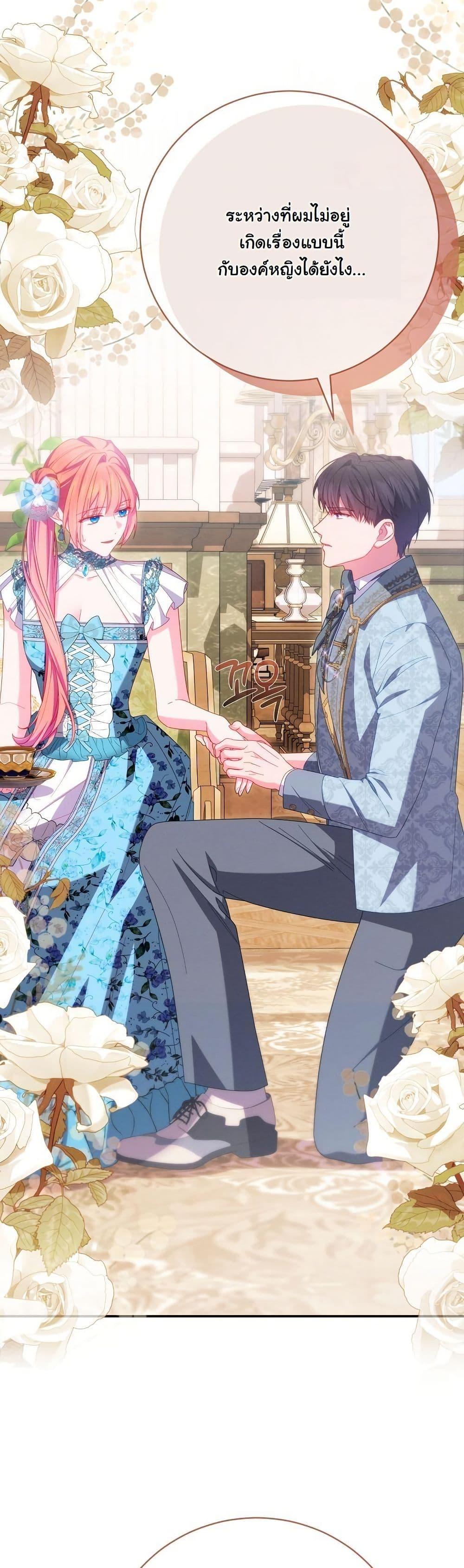 Manga-lc-com อ่านมังงะ อ่านการ์ตูน ออนไลน์ ฟรี How to Survive as a Villainess on the Verge of Death ตอนที่ 1 2 3 4 5 6 7 8 9 10 11 12 13 14 ฟรี ไม่มีโฆษณา Manga-lc - อ่าน มังงะ อ่าน การ์ตูน ออนไลน์ อ่านมังงะ ฟรี