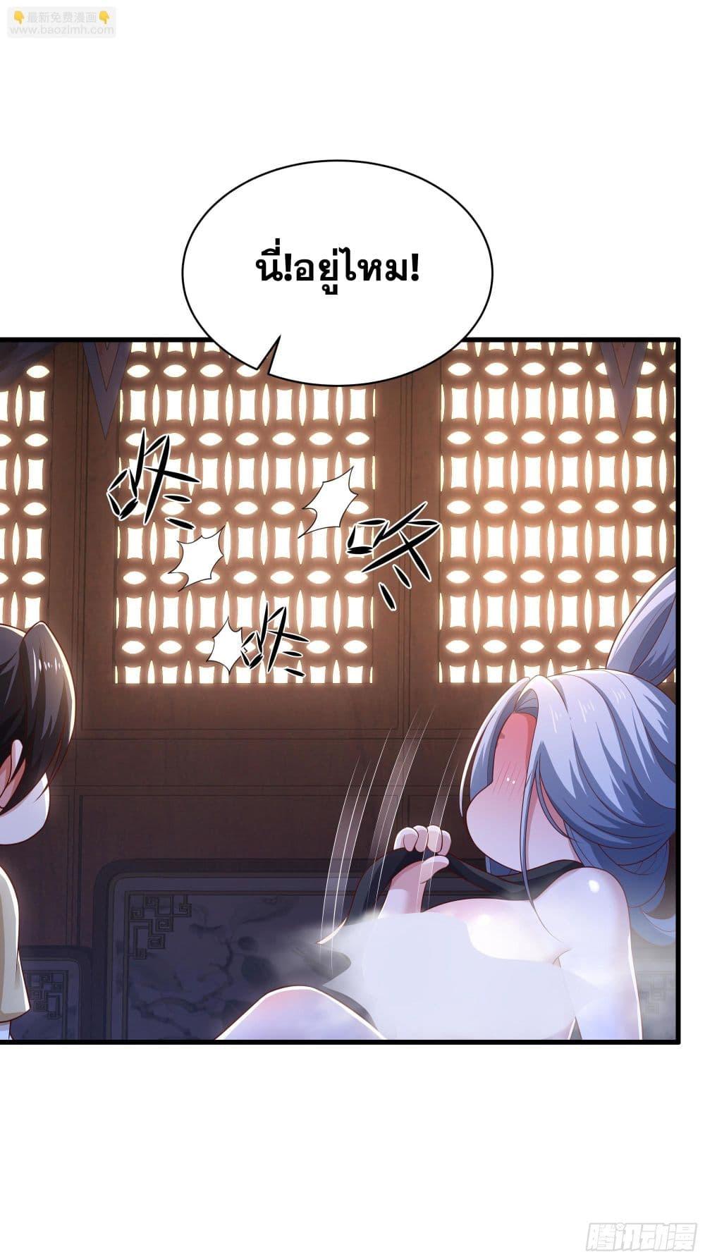 Manga-lc-com อ่านมังงะ อ่านการ์ตูน ออนไลน์ ฟรี Reborn as the Strongest Wu Dalang in the Water Margin World ตอนที่ 1 2 3 4 5 6 7 8 9 10 11 12 13 14 ฟรี ไม่มีโฆษณา Manga-lc - อ่าน มังงะ อ่าน การ์ตูน ออนไลน์ อ่านมังงะ ฟรี