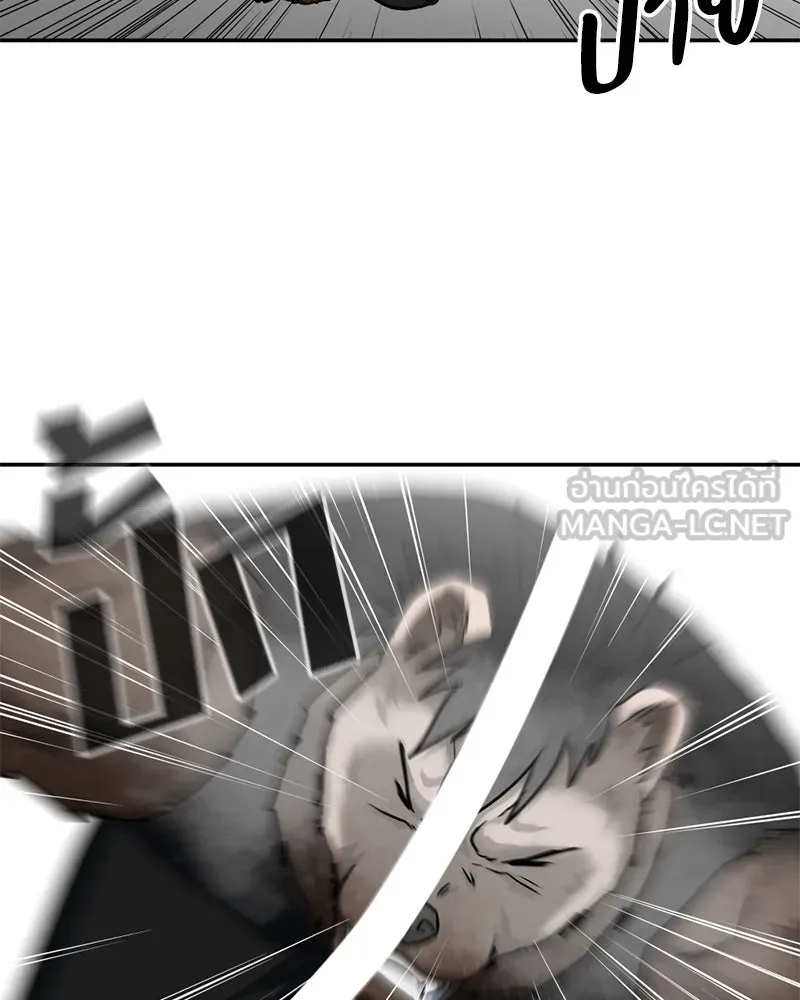 โรงเรียนสัตว์กินเนื้อ ตอนที่ 36 รูปที่ 78