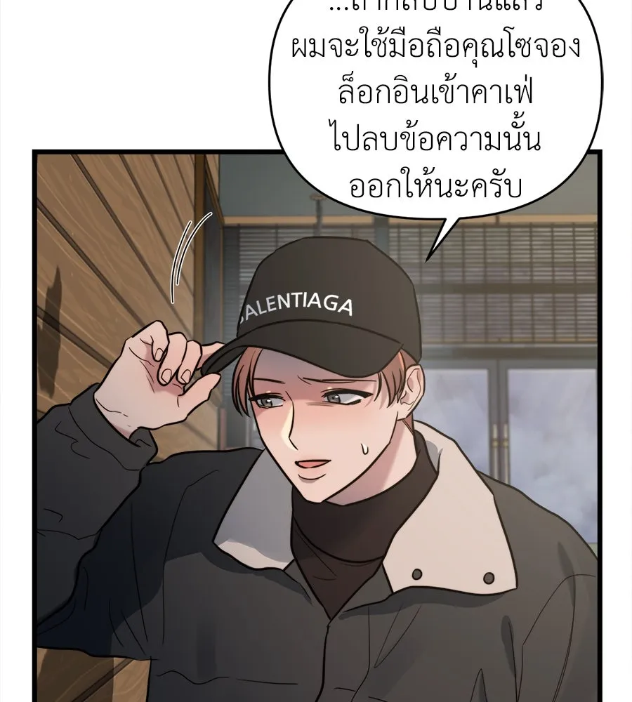 ปรารถนารักอันงดงาม ตอนที่ 11 รูปที่ 34