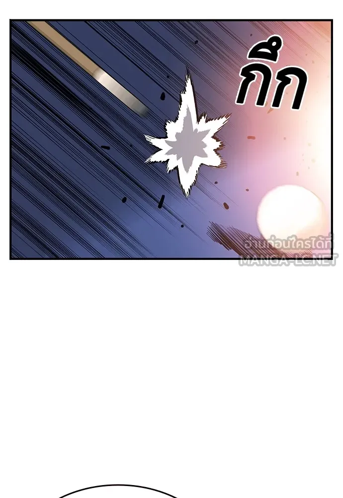 King Game ตอนที่ 12 ถ้าโดนตัดหน้าละก็... รู้ใช่ไหม รูปที่ 30