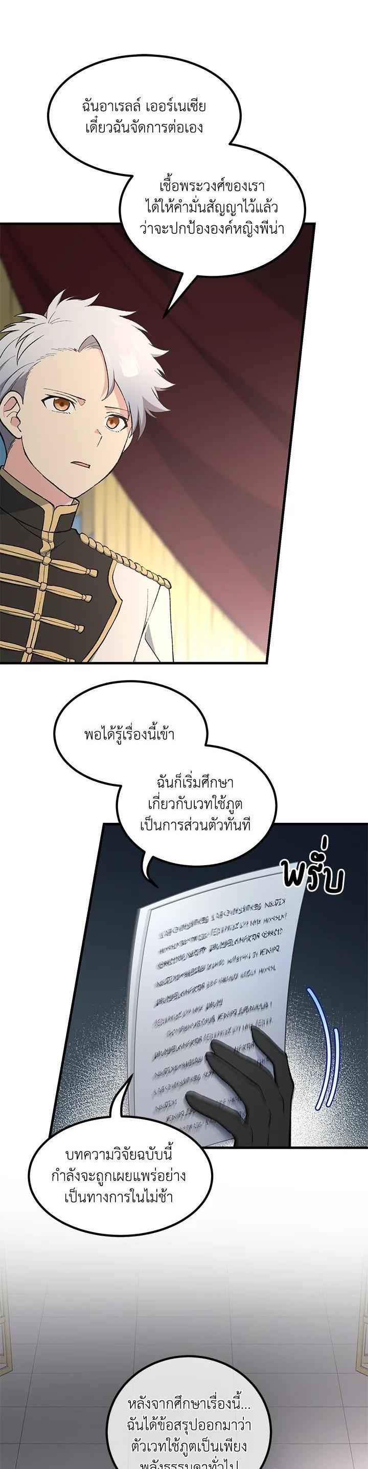 Manga-lc-com อ่านมังงะ อ่านการ์ตูน ออนไลน์ ฟรี How the Pro in His Past Life Sucks the Sweet Honey ตอนที่ 1 2 3 4 5 6 7 8 9 10 11 12 13 14 ฟรี ไม่มีโฆษณา Manga-lc - อ่าน มังงะ อ่าน การ์ตูน ออนไลน์ อ่านมังงะ ฟรี
