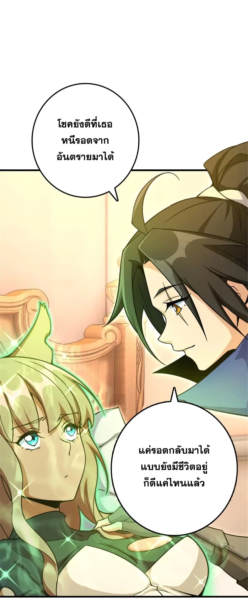 Manga-lc-com อ่านมังงะ อ่านการ์ตูน ออนไลน์ ฟรี Release That Witch ตอนที่ 1 2 3 4 5 6 7 8 9 10 11 12 13 14 ฟรี ไม่มีโฆษณา Manga-lc - อ่าน มังงะ อ่าน การ์ตูน ออนไลน์ อ่านมังงะ ฟรี