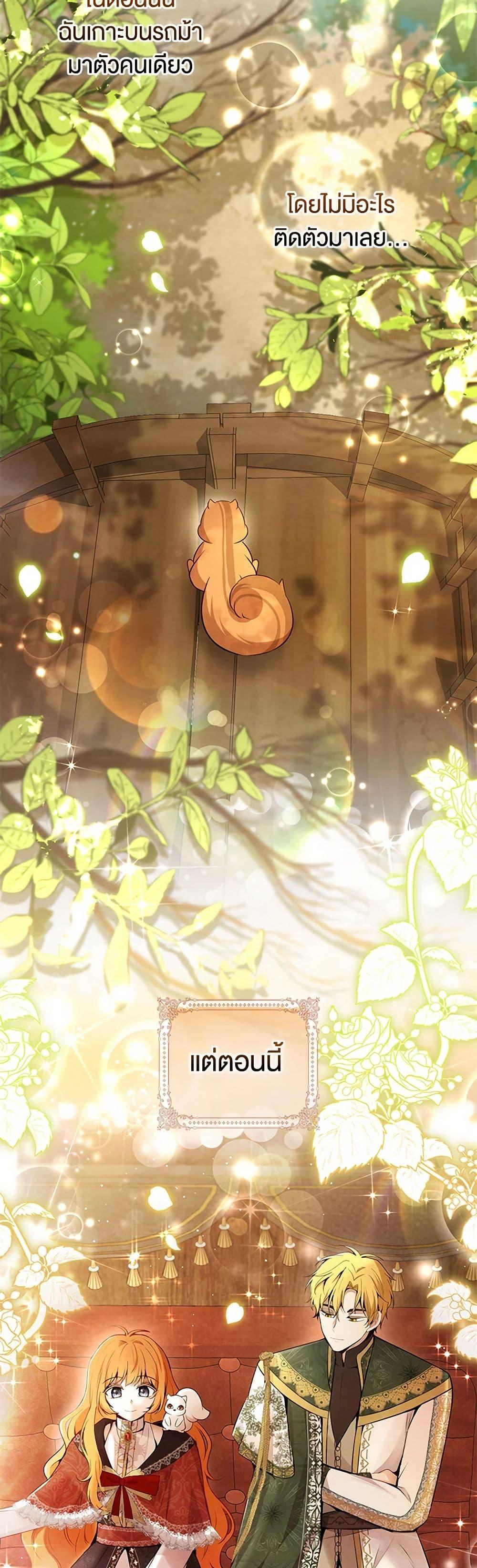 Manga-lc-com อ่านมังงะ อ่านการ์ตูน ออนไลน์ ฟรี Baby Squirrel Is Good at Everything ตอนที่ 1 2 3 4 5 6 7 8 9 10 11 12 13 14 ฟรี ไม่มีโฆษณา Manga-lc - อ่าน มังงะ อ่าน การ์ตูน ออนไลน์ อ่านมังงะ ฟรี