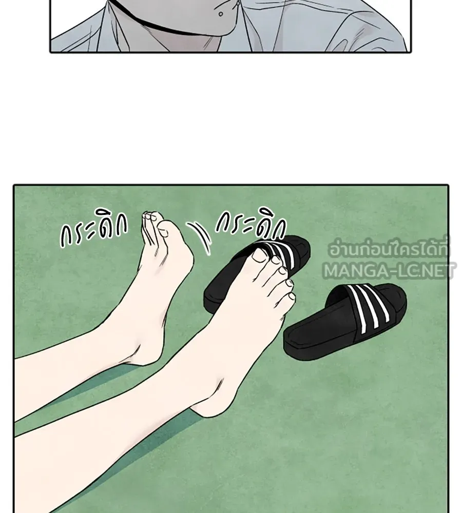 เหตุผลของคนไม่อยากอยู่ ตอนที่ 72 รูปที่ 6