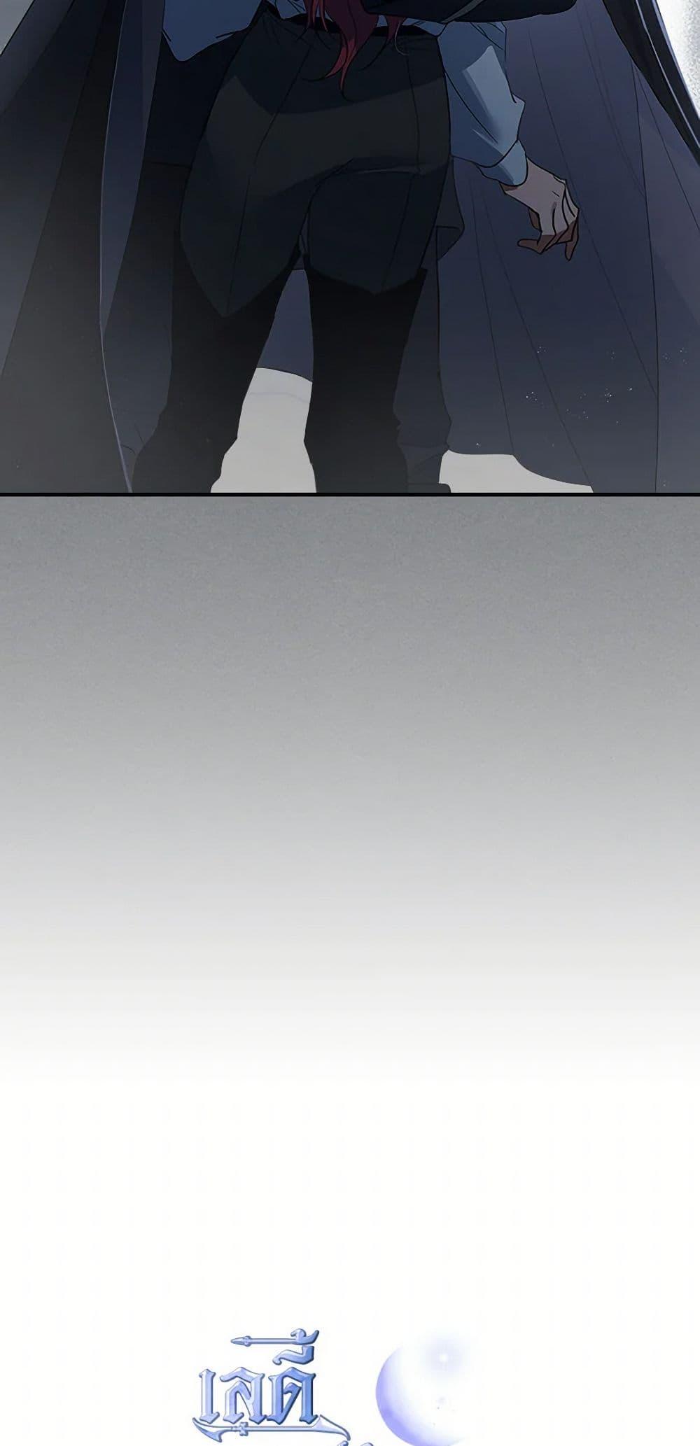 Manga-lc-com อ่านมังงะ อ่านการ์ตูน ออนไลน์ ฟรี The Lady and the Beast ตอนที่ 1 2 3 4 5 6 7 8 9 10 11 12 13 14 ฟรี ไม่มีโฆษณา Manga-lc - อ่าน มังงะ อ่าน การ์ตูน ออนไลน์ อ่านมังงะ ฟรี