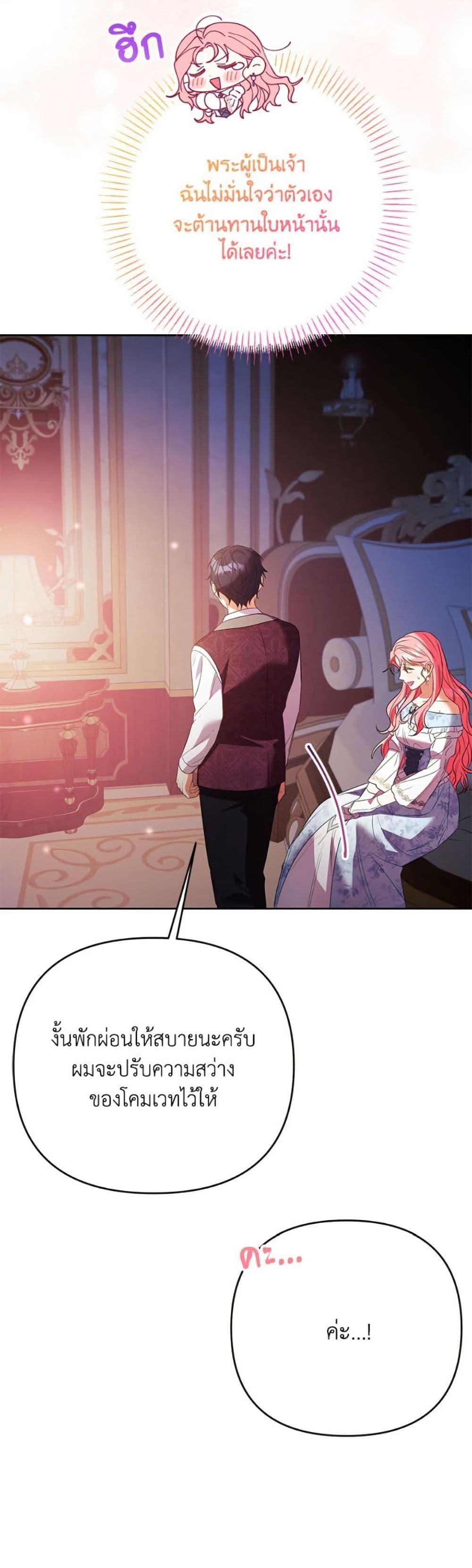 Manga-lc-com อ่านมังงะ อ่านการ์ตูน ออนไลน์ ฟรี I Thought You Were a Time-Limited Husband ตอนที่ 1 2 3 4 5 6 7 8 9 10 11 12 13 14 ฟรี ไม่มีโฆษณา Manga-lc - อ่าน มังงะ อ่าน การ์ตูน ออนไลน์ อ่านมังงะ ฟรี