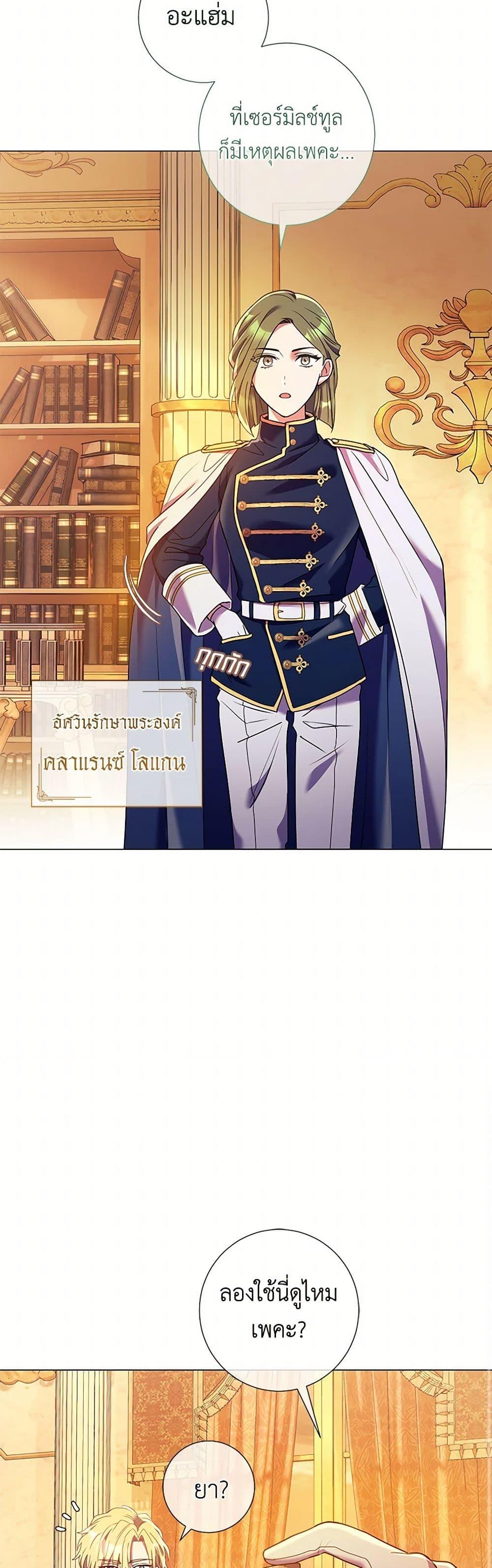 Manga-lc-com อ่านมังงะ อ่านการ์ตูน ออนไลน์ ฟรี Divorcing the Emperor ตอนที่ 1 2 3 4 5 6 7 8 9 10 11 12 13 14 ฟรี ไม่มีโฆษณา Manga-lc - อ่าน มังงะ อ่าน การ์ตูน ออนไลน์ อ่านมังงะ ฟรี