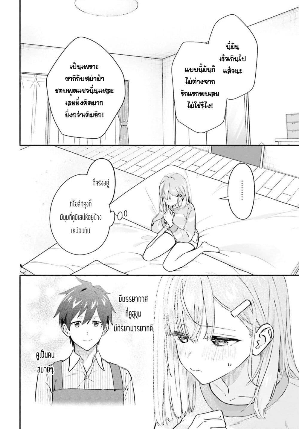 Manga-lc-com อ่านมังงะ อ่านการ์ตูน ออนไลน์ ฟรี Kaji Daikou no Arubaito wo Hajimetara Gakuen Ichi no Bishoujo no Kazoku ni Kiniirarechaimashita ตอนที่ 1 2 3 4 5 6 7 8 9 10 11 12 13 14 ฟรี ไม่มีโฆษณา Manga-lc - อ่าน มังงะ อ่าน การ์ตูน ออนไลน์ อ่านมังงะ ฟรี