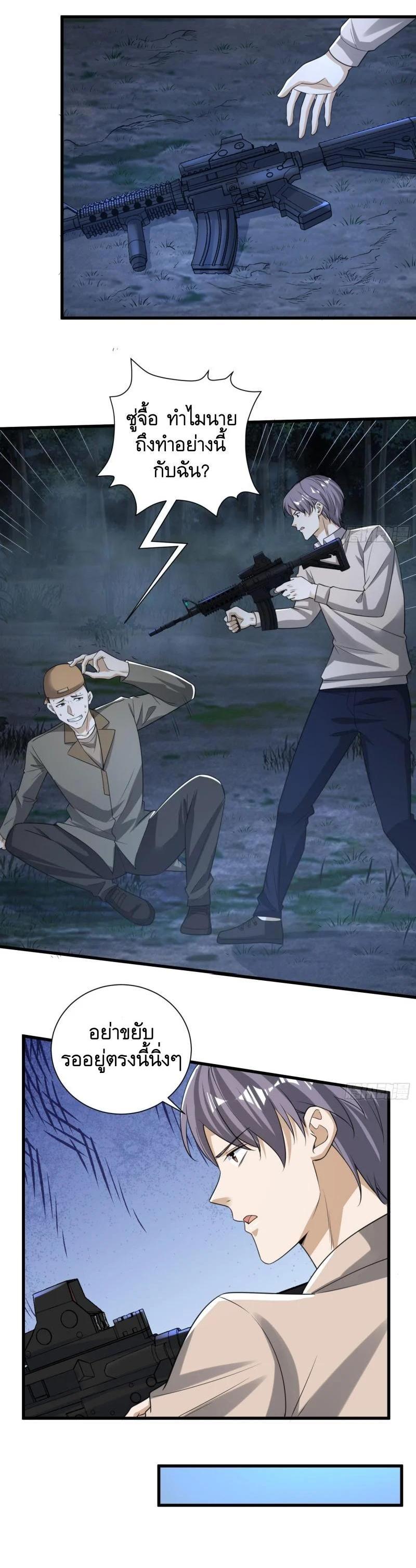 Manga-lc-com อ่านมังงะ อ่านการ์ตูน ออนไลน์ ฟรี The First Order ตอนที่ 1 2 3 4 5 6 7 8 9 10 11 12 13 14 ฟรี ไม่มีโฆษณา Manga-lc - อ่าน มังงะ อ่าน การ์ตูน ออนไลน์ อ่านมังงะ ฟรี