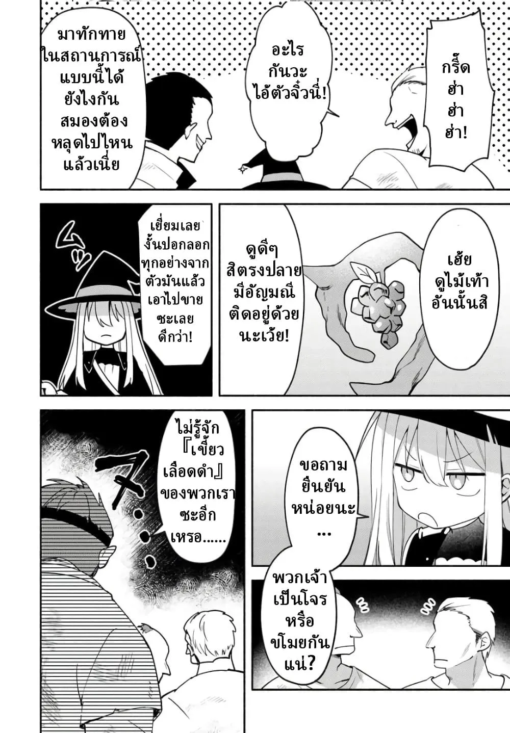 Manga-lc-com อ่านมังงะ อ่านการ์ตูน ออนไลน์ ฟรี Youjo na Majo to Mori no Kuma-san Isekai de Potion Tsukutte  ตอนที่ 1 2 3 4 5 6 7 8 9 10 11 12 13 14 ฟรี ไม่มีโฆษณา Manga-lc - อ่าน มังงะ อ่าน การ์ตูน ออนไลน์ อ่านมังงะ ฟรี