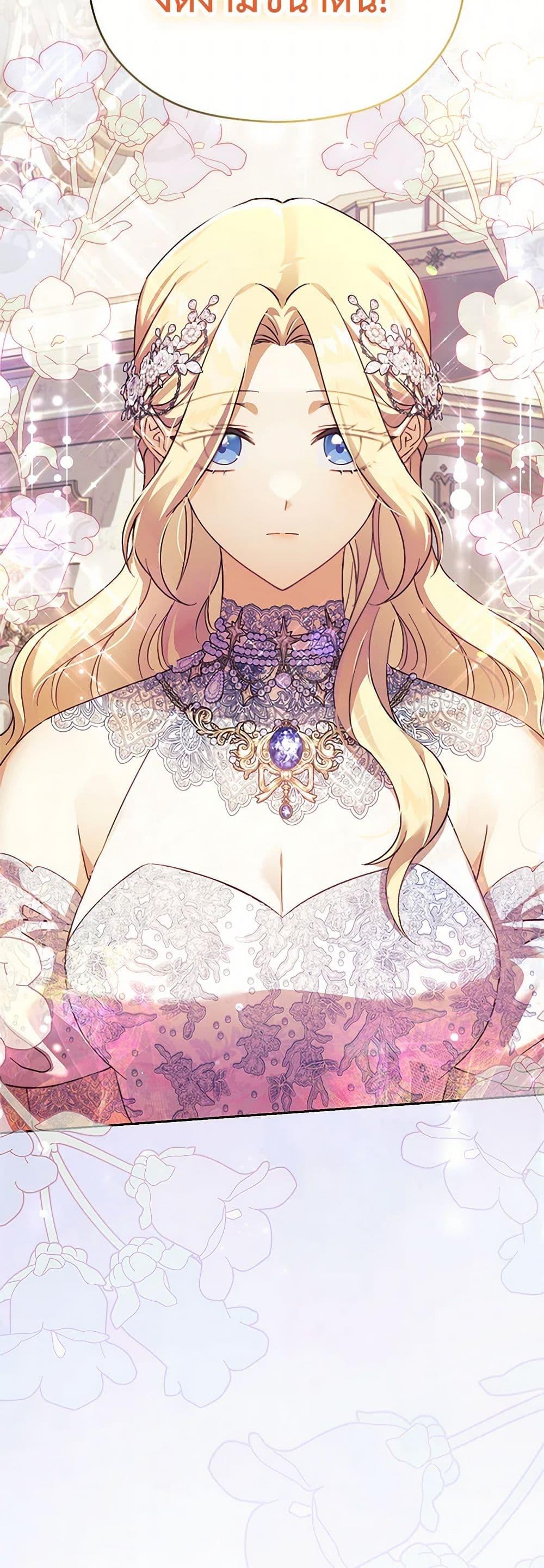 Manga-lc-com อ่านมังงะ อ่านการ์ตูน ออนไลน์ ฟรี Immoral Duke’s Family Needs to be Homeschooled ตอนที่ 1 2 3 4 5 6 7 8 9 10 11 12 13 14 ฟรี ไม่มีโฆษณา Manga-lc - อ่าน มังงะ อ่าน การ์ตูน ออนไลน์ อ่านมังงะ ฟรี