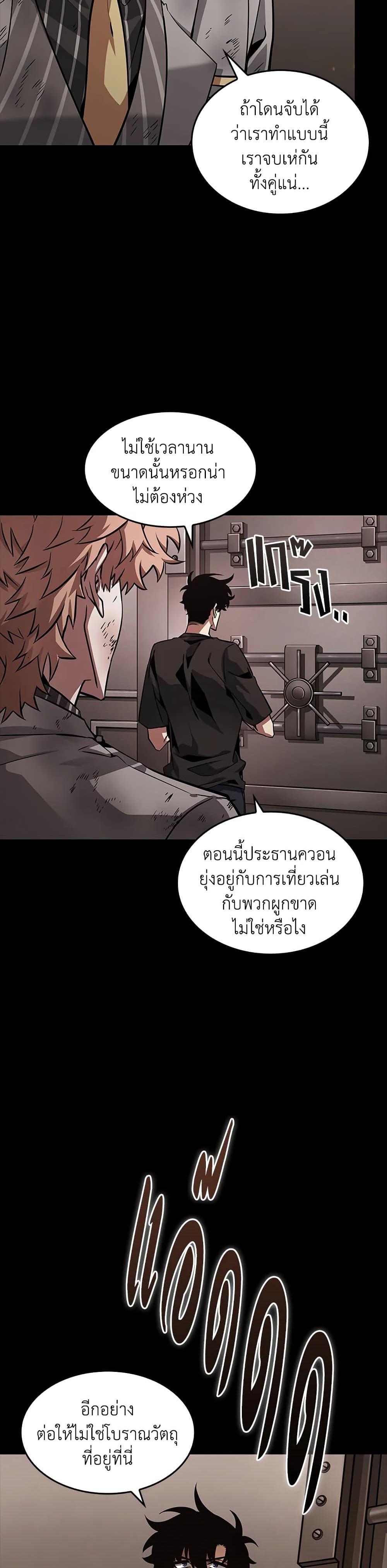 Manga-lc-com อ่านมังงะ อ่านการ์ตูน ออนไลน์ ฟรี Tomb Raider King ราชันย์จอมโจรปล้นสุสาน ตอนที่ 1 2 3 4 5 6 7 8 9 10 11 12 13 14 ฟรี ไม่มีโฆษณา Manga-lc - อ่าน มังงะ อ่าน การ์ตูน ออนไลน์ อ่านมังงะ ฟรี