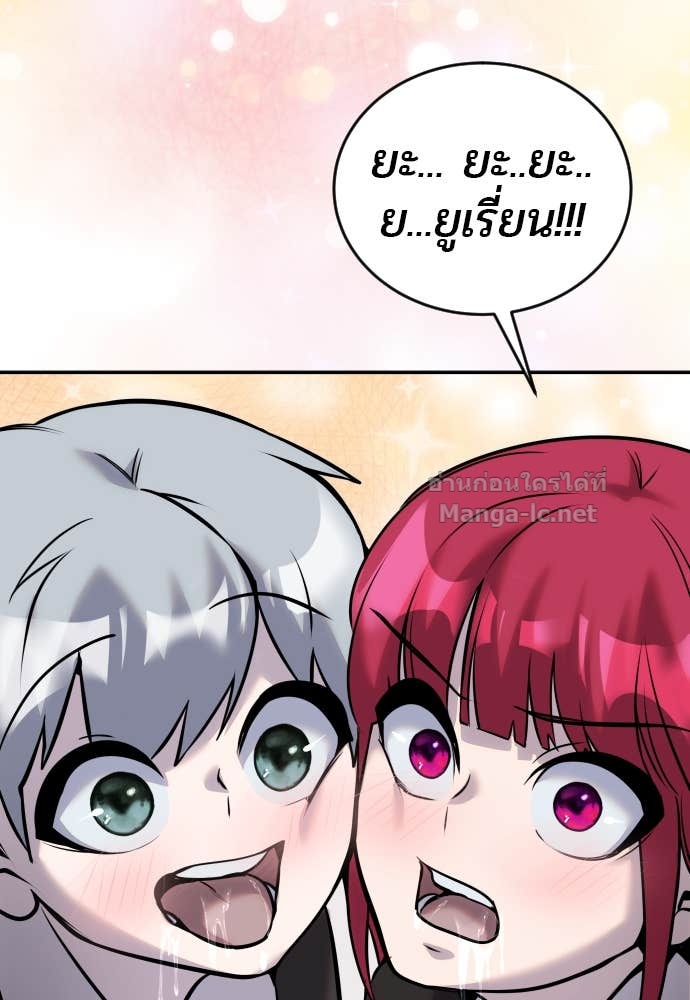 Doujin-Lc- อ่าน โดจิน มังฮวา เกาหลี ญี่ปุ่น จีน แปลไทย แกร่งเกินผู้กล้า แต่ซ่าไม่ได้ ตอนที่ 1 2 3 4 5 6 7 8 9 10 11 12 13 14 ฟรี ไม่มีโฆษณา อ่าน โดจิน Manhwa เกาหลี ญี่ปุ่น จีน เรามีครบ คัดมาให้เน้นๆ โดจิน 18+ รับประกันความฟินโดย Doujin Lc